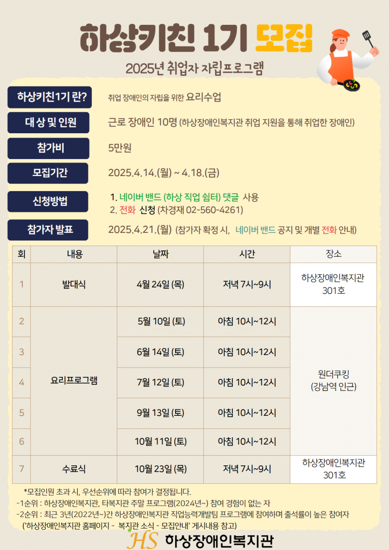 1997573caa48fee228c602ad5bab886a_1744606636_7729.png