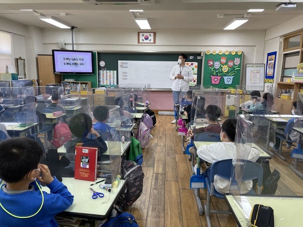 대현초 장애이해교육