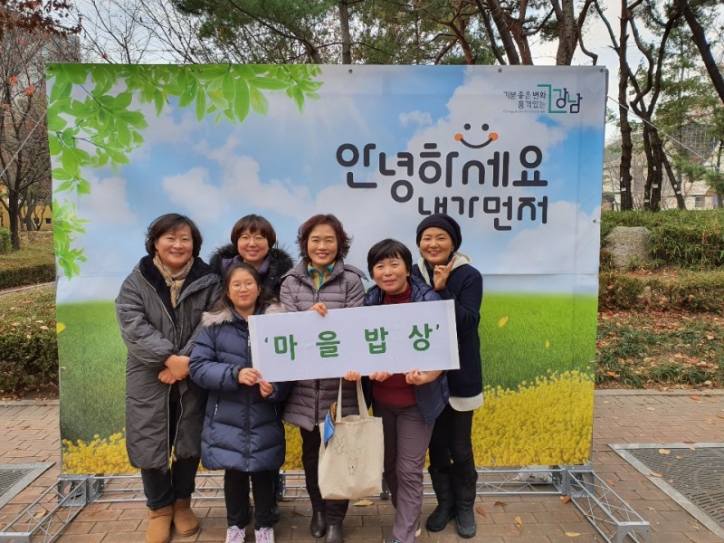겨울동화 마을밥상 팀사진