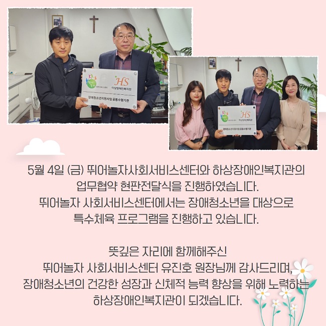 전달식
