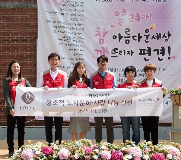 행사