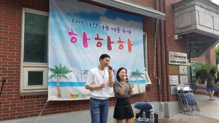 여름축제 공연무대 활동사진