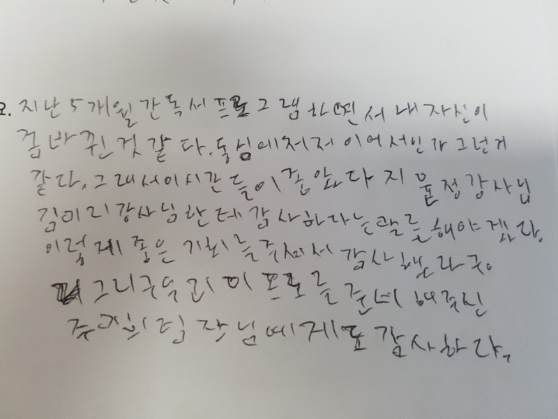 참여자소감