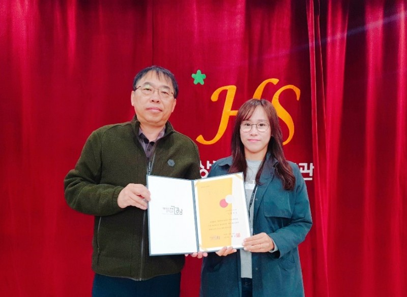우리 복지관 허명환관장님과 독서팀 임현선 선생님이 나란히 서서 찍은 기념사진