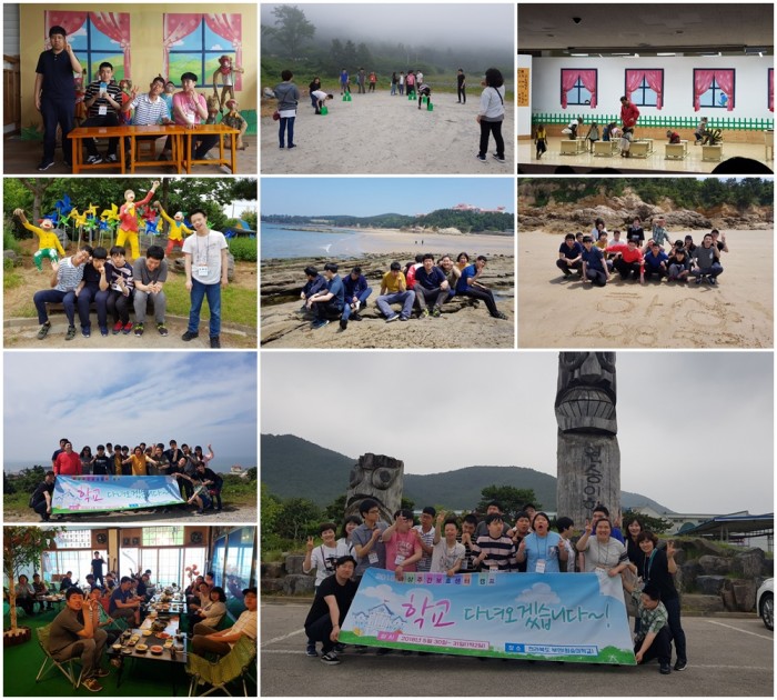 주간보호 캠프 사진모음