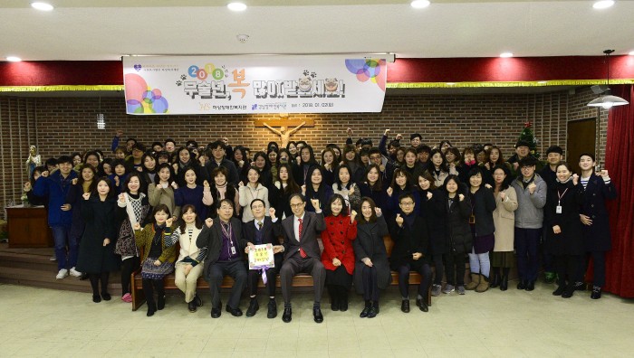 하상장애인복지관과 강남장애인복지관 직원단체사진