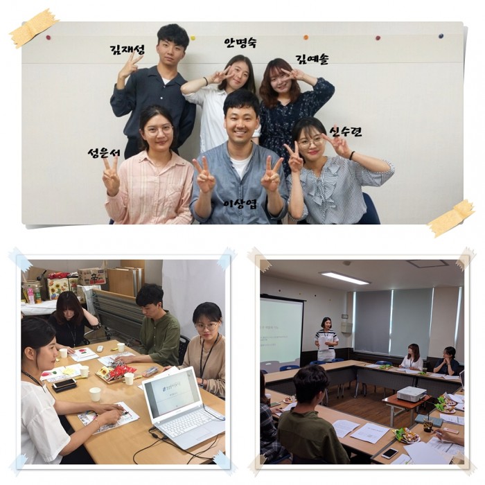 실습생 5명과 담당자가 단체사진을 찍고 있는 모습 / 기관견학을 가서 복지관 소개를 듣고 있는 모습 / 중간평가에서 실습생이 발표하고 있는 모습