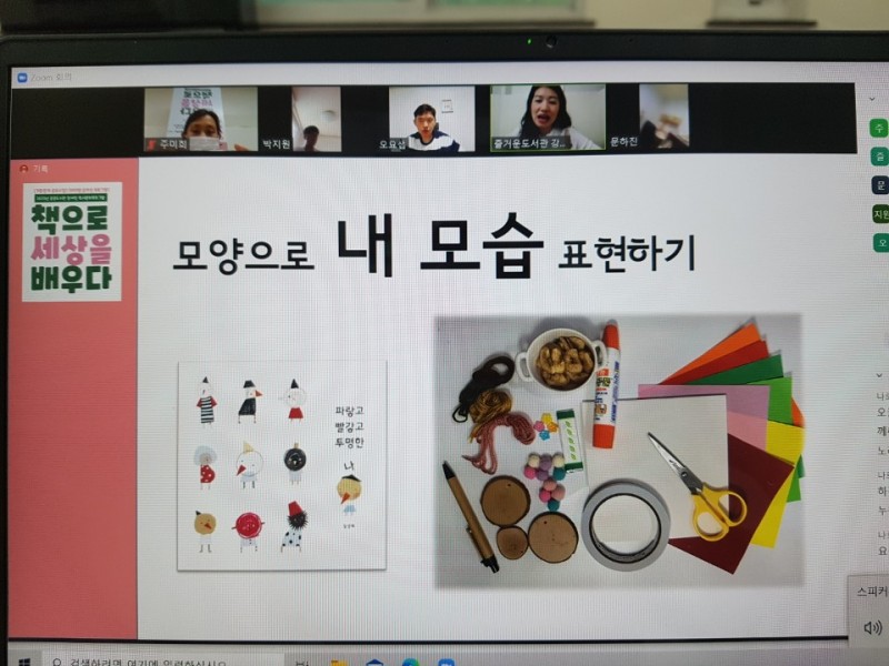 활동내용