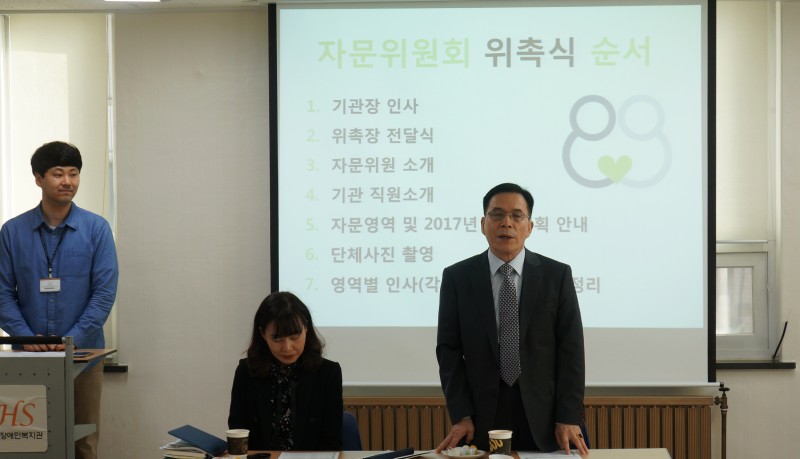 하상복지재단 윤재송 이사장이 자문위원과 하상복지관 직원들이 둘러 앉은 자리에서 인사말을 하고 있는 모습