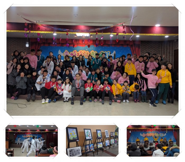 2017년도 학예회 활동 모습(지역복지팀, 교육치료팀, 직업적응훈련반, 주간보호센터의 댄스, 난타, 연주 등의 공연)