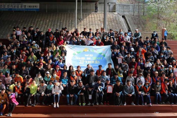 양재천에서 실시한 제1회 걷기대회 폐회식(강남구장애인주간보호시설연합회)