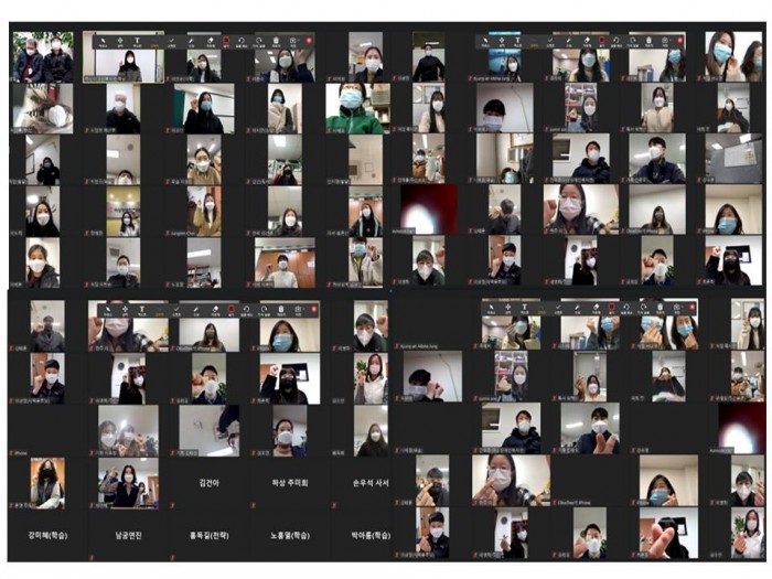 줌프로그램으로 시무식에 참여하고 있는 직원모습 캡쳐사진