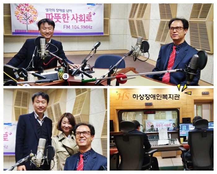 김호식 관장의 ‘라디오 방송’ 출연 후 기념사진