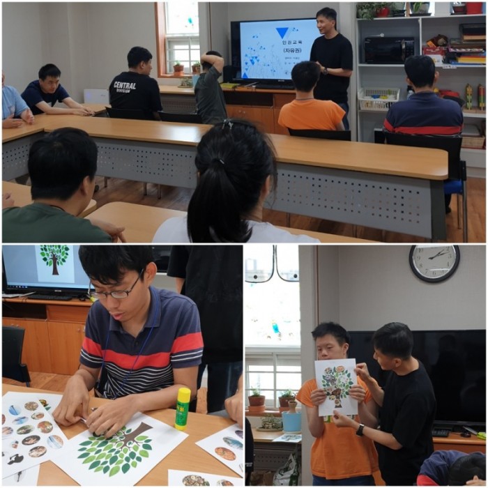 상반기인권교육 사진