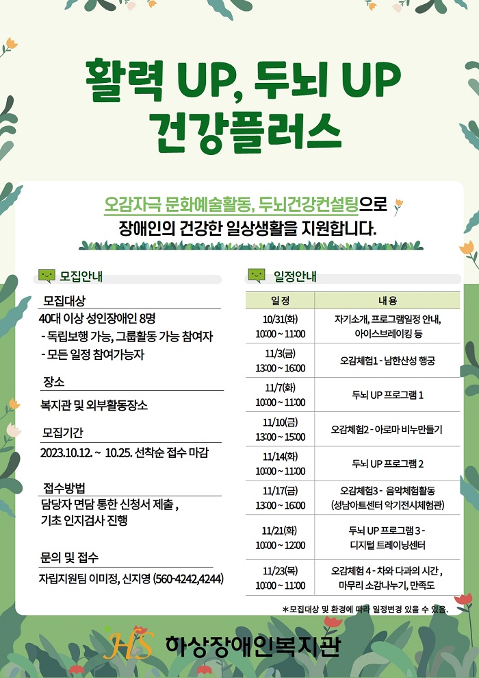 홍보포스터