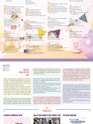 하상관보100호
