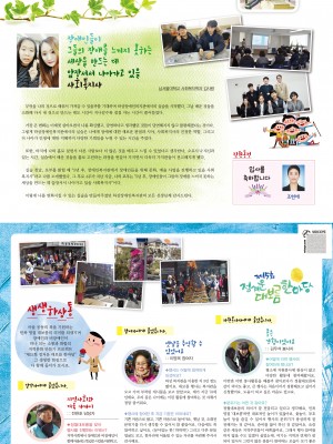 하상관보입니다. 첨부파일을 다운받으세요.
