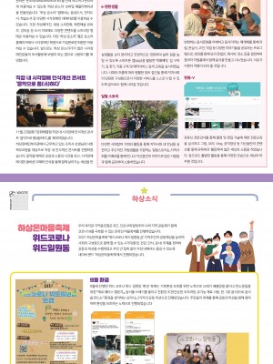 관보 98호 이미지
