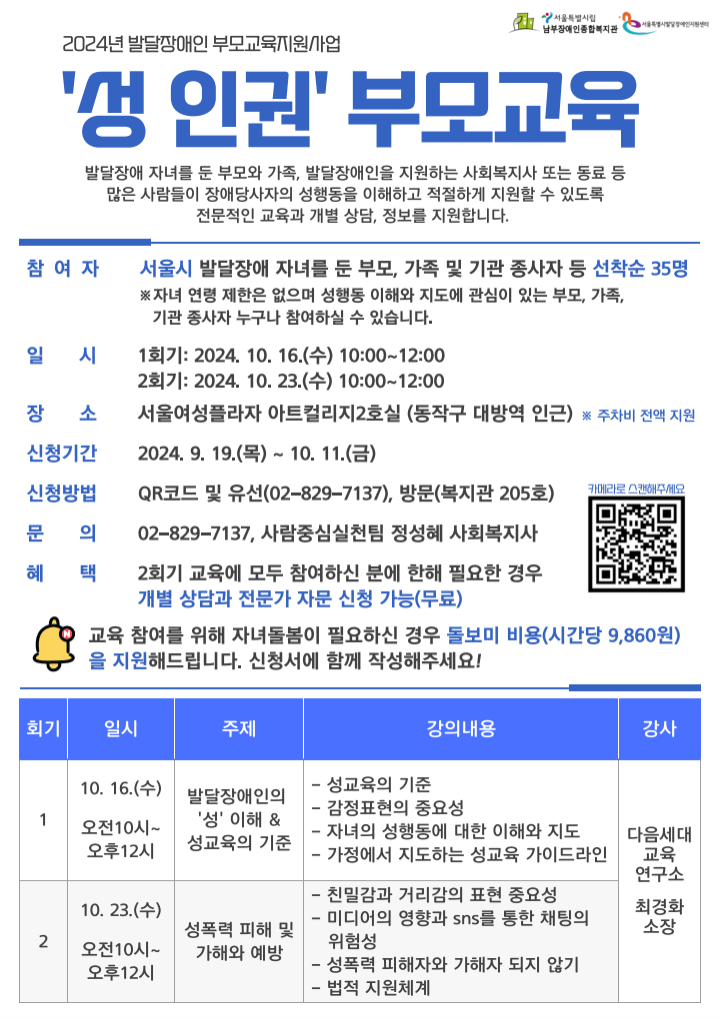b853df1a17c9c6a3f01a595065f7d416_1726793517_9197.png