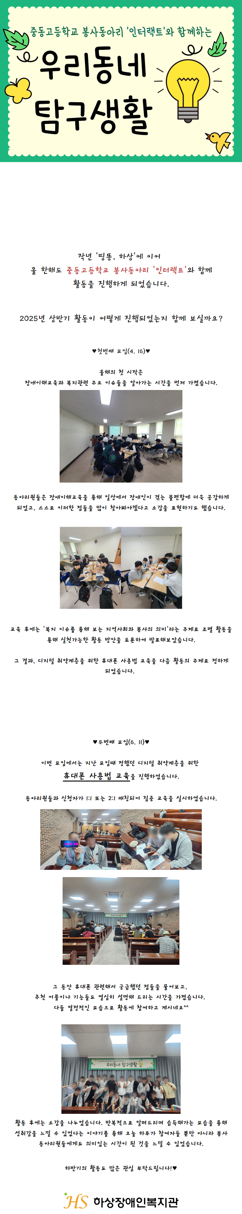 d4ea604cd7ad7a2f49f29c742e0da7e7_1749686986_1221.png