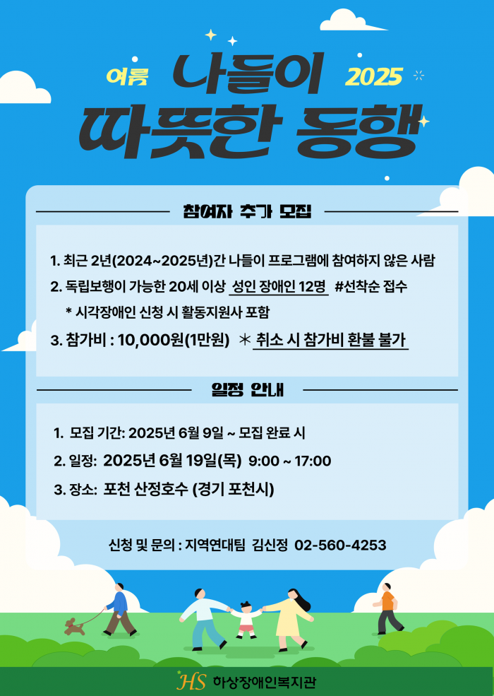 aad750edebc1021c5326505227e0ff70_1749455718_3653.png