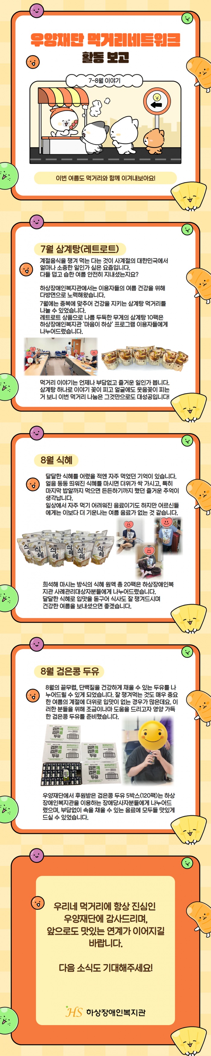 06db2681a57654a034bef589c1a24d76_1757895723_3694.jpg 06db2681a57654a034bef589c1a24d76_1757895723_3694.jpg