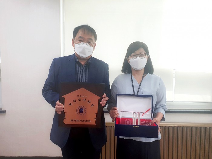 허명환관장님과 독서문화지원팀 김선팀장님이 상패를 들고 사진을 찍고 있는 모습입니다.