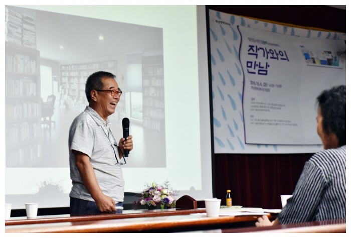 작가와의 만남 - 김용택 시인의 작품 강의
