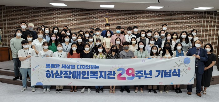 기념식단체사진