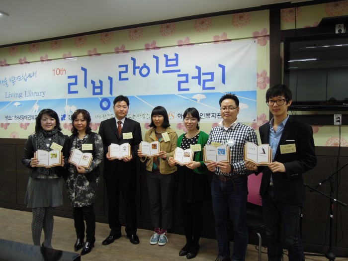 7명의 사람책이 단체사진 찍는 모습