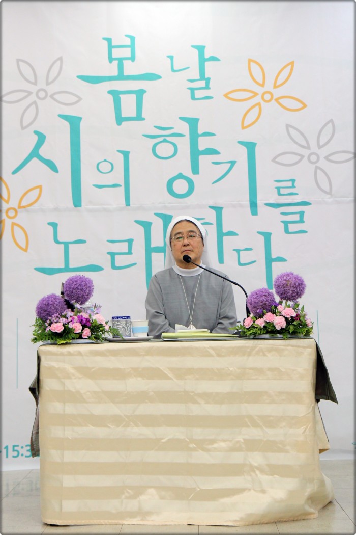 강연 전, 이해인 수녀님의 모습