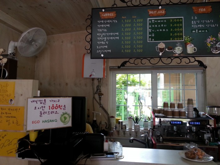 하랑카페에 비치된 게시물 사진입니다. 