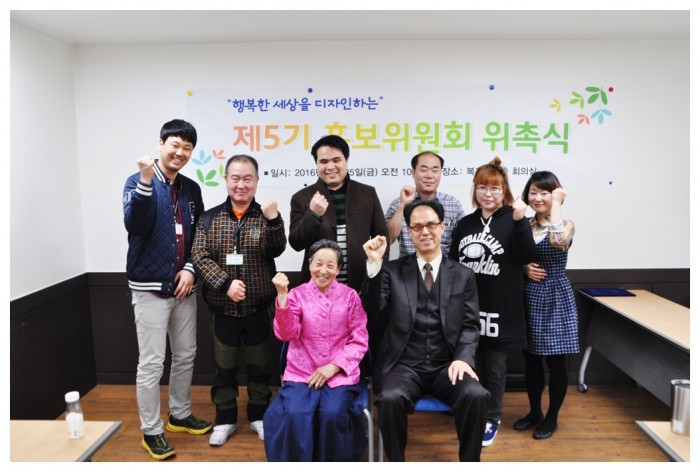 2016 홍보위원회 위촉식 및 1분기 회의 - 단체사진