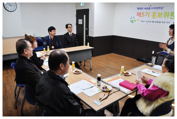 2016 홍보위원회 위촉식 및 1분기 회의  - 회의진행