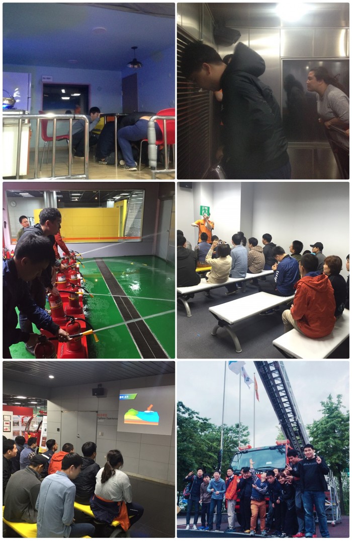 2016 상반기 주간보호 안전교육 - 교육듣기, 안전체험활동