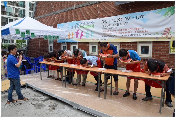 제2회 2016 하상여름축제 하하하 - 수박빨리먹기대회