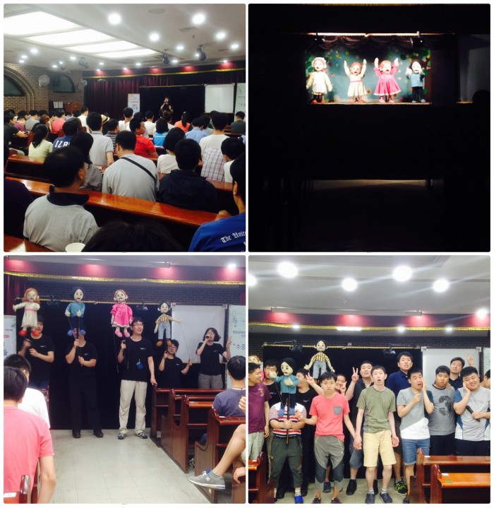 서울시 순회 성교육 인형극 &#038;lt;소중한 나의 몸&#038;gt; 공연 - 공연관람