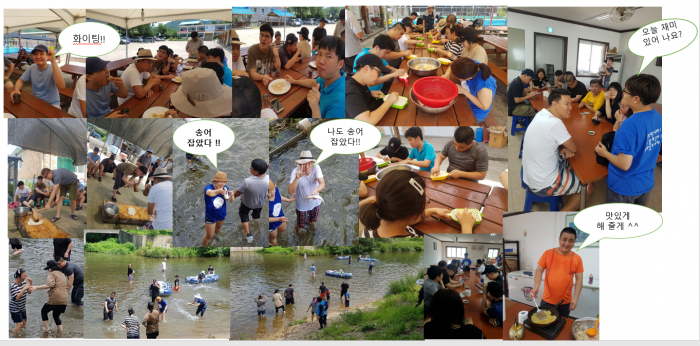 청운농촌체험 황동 사진