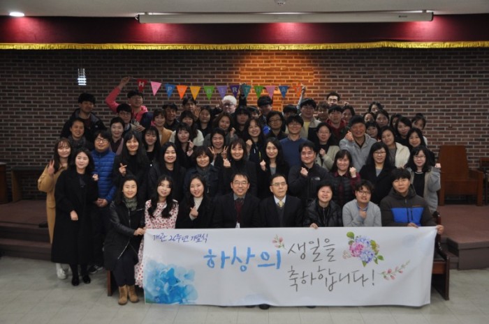 하상 전체 직원들이 개관 26주년 기념사진을 찍은 모습