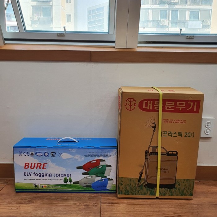 수동,자동식 소독기