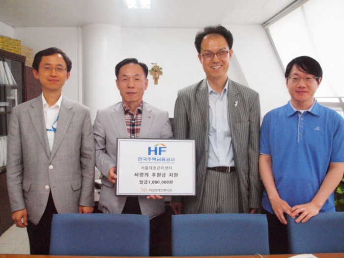 왼쪽부터) 이화균 팀장, 이용묵 센터장, 김호식 관장, 김동열 차장 / 후원금 전달식 장면